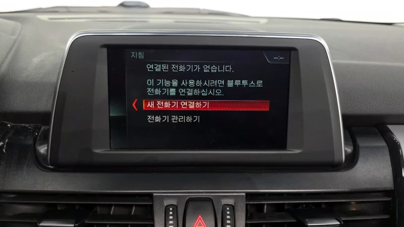BMW 2-Series Active Tourer