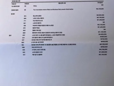 catalog-car-14