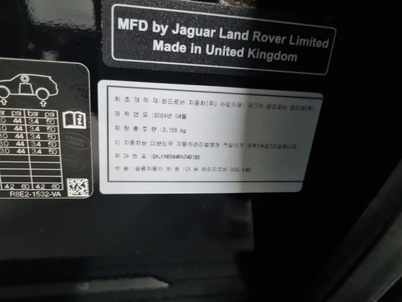 Land Rover Range Rover