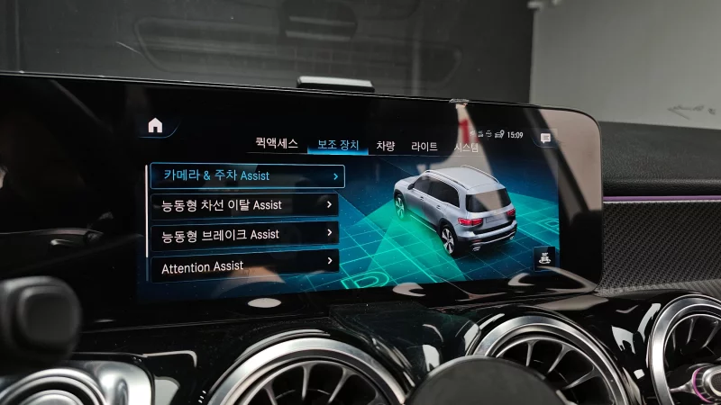 Mercedes-Benz GLB-Class