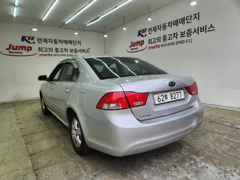 Kia LOTZE