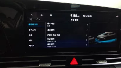 catalog-car-18