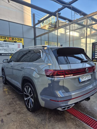 Volkswagen ATLAS