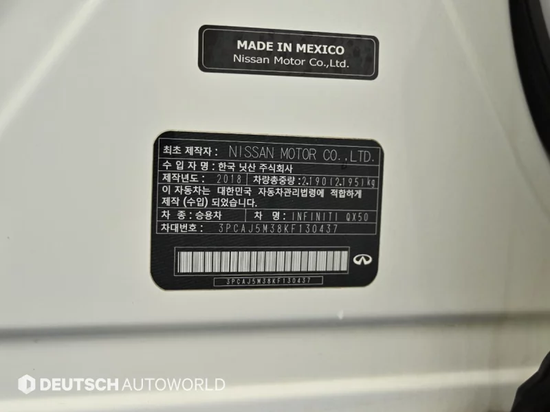 Infiniti QX50