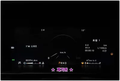 catalog-car-8