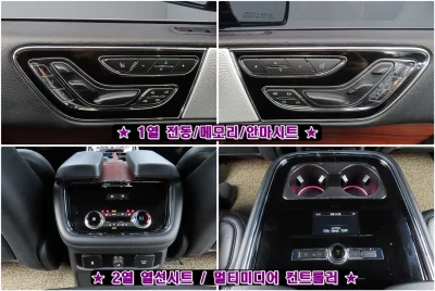 catalog-car-18