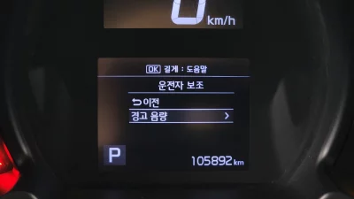 catalog-car-18