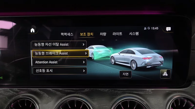 Mercedes-Benz CLS-Class