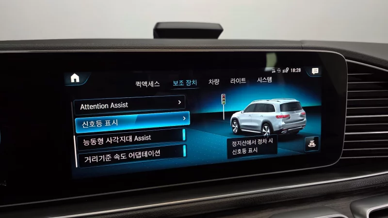 Mercedes-Benz GLS-Class