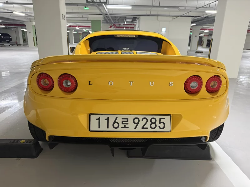 Lotus ELISE
