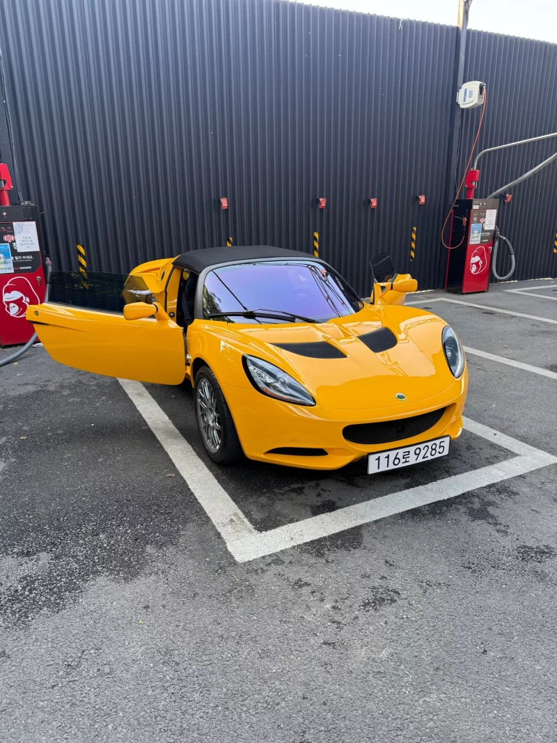 Lotus ELISE