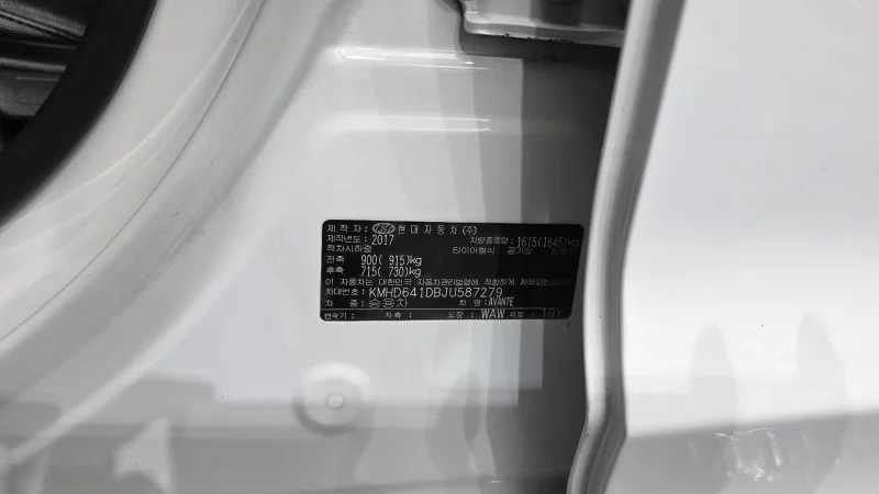 Hyundai AVANTE