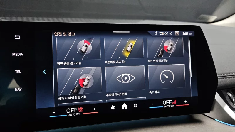 BMW 2-Series Active Tourer