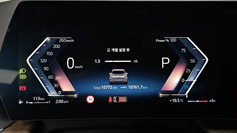 BMW 2-Series Active Tourer