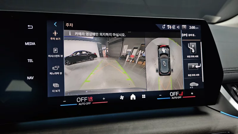 BMW 2-Series Active Tourer