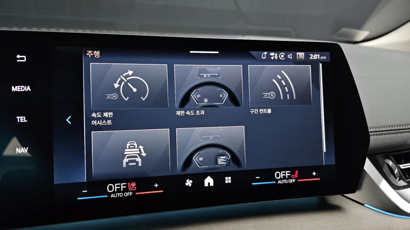 BMW 2-Series Active Tourer