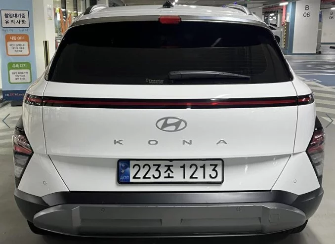 Hyundai Kona