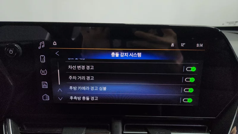 Daewoo Trax