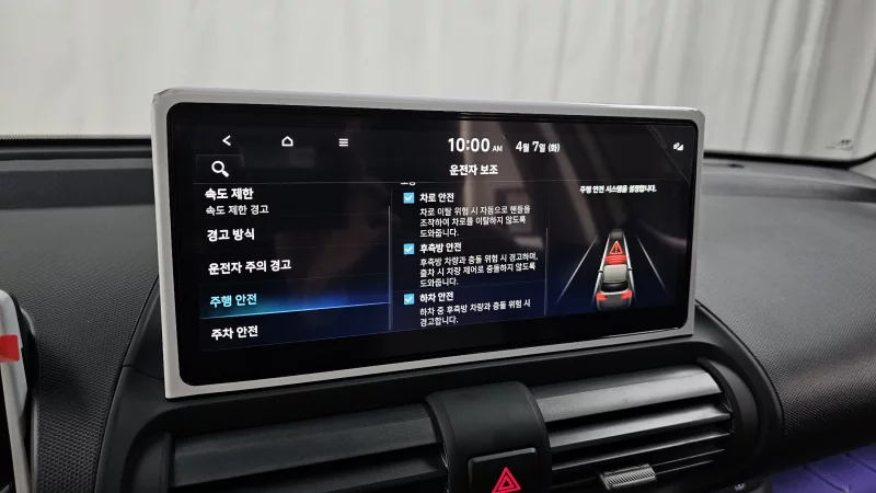 Hyundai Casper Electric