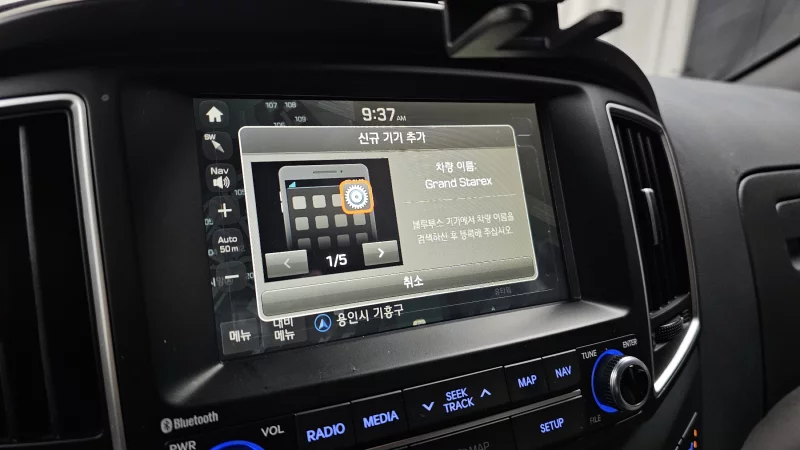 Hyundai Grand Starex