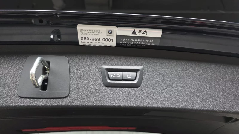 BMW 2-Series Active Tourer