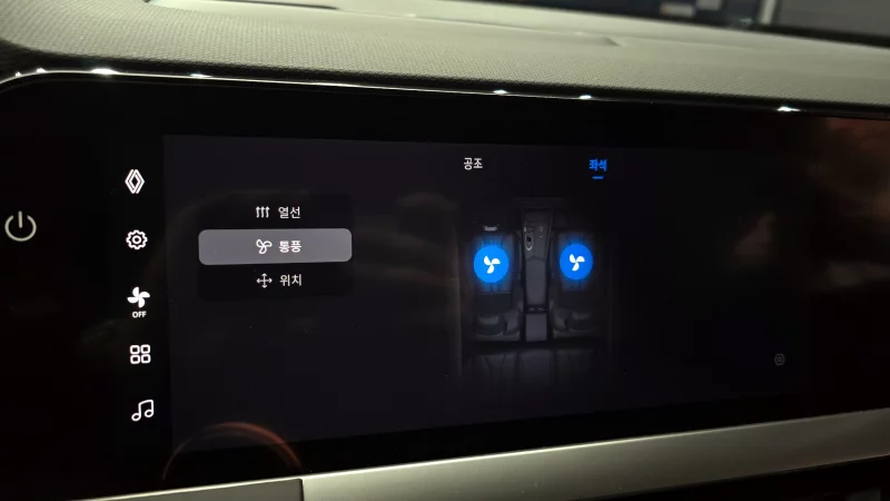 Renault Grand Koleos