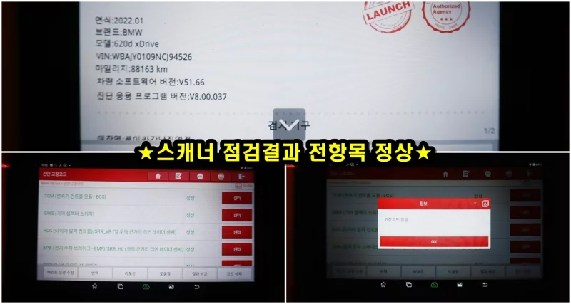 BMW 6-Series Gran Turismo