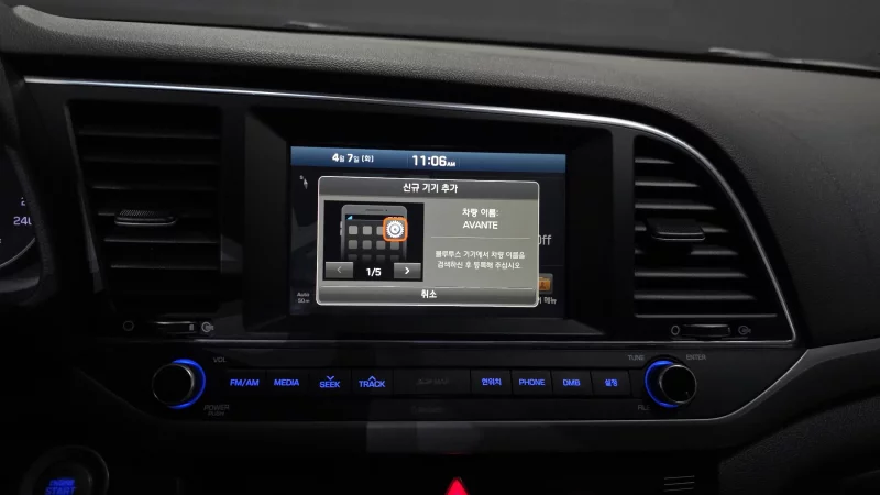 Hyundai AVANTE