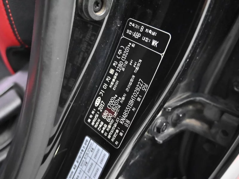 Kia Morning