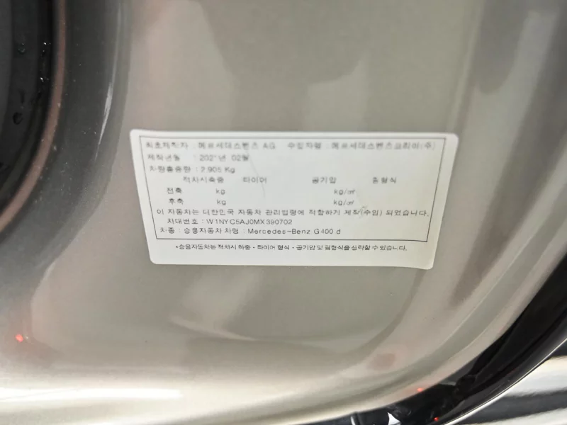 Mercedes-Benz G-Class