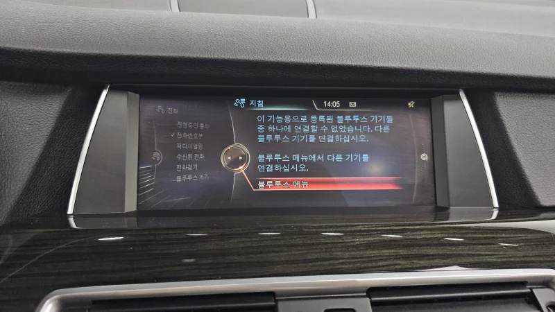 BMW 5-Series Gran Turismo