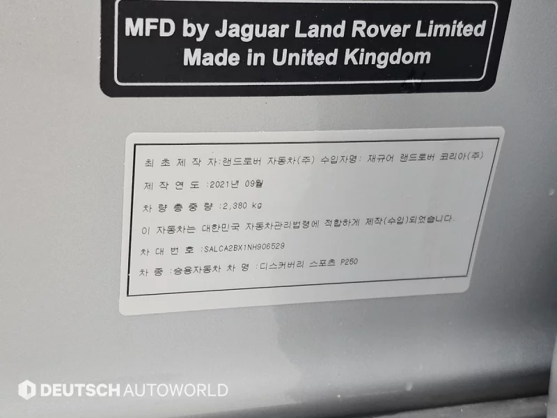 Land Rover Discovery Sport