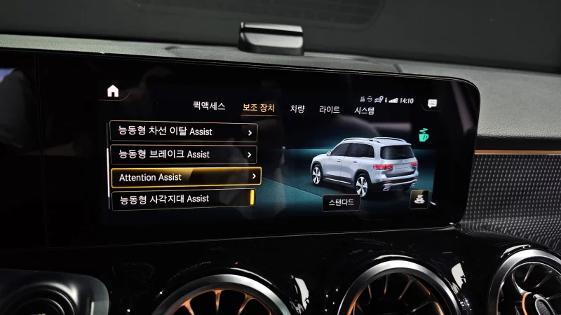 Mercedes-Benz GLB-Class