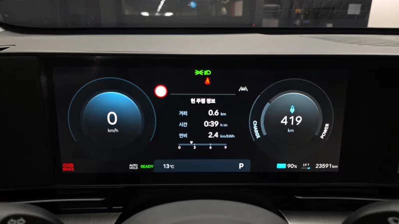 Hyundai Kona Electric