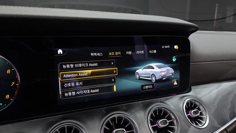 Mercedes-Benz CLS-Class