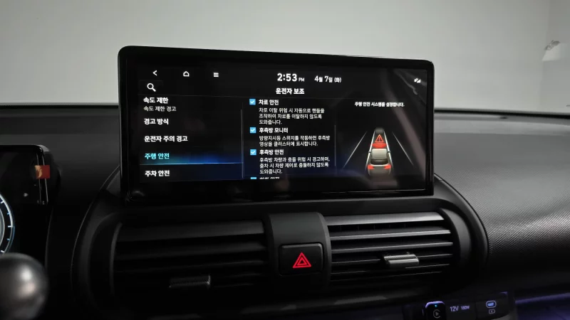 Hyundai Casper Electric