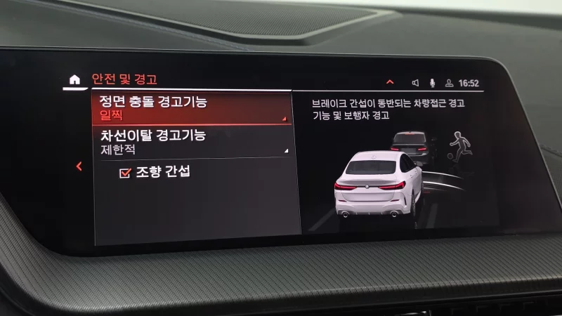 BMW 2-Series Gran Coupe