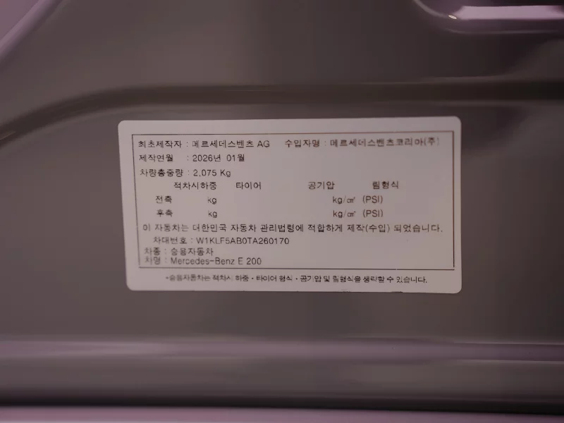 Mercedes-Benz E-Class