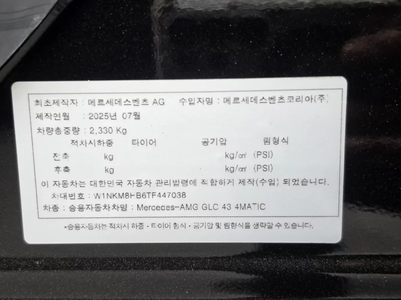 Mercedes-Benz GLC-Class