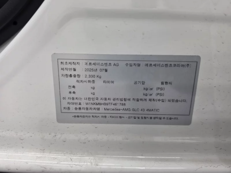 Mercedes-Benz GLC-Class