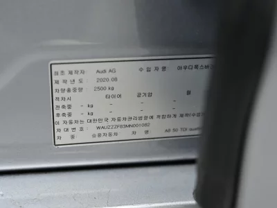 catalog-car-16