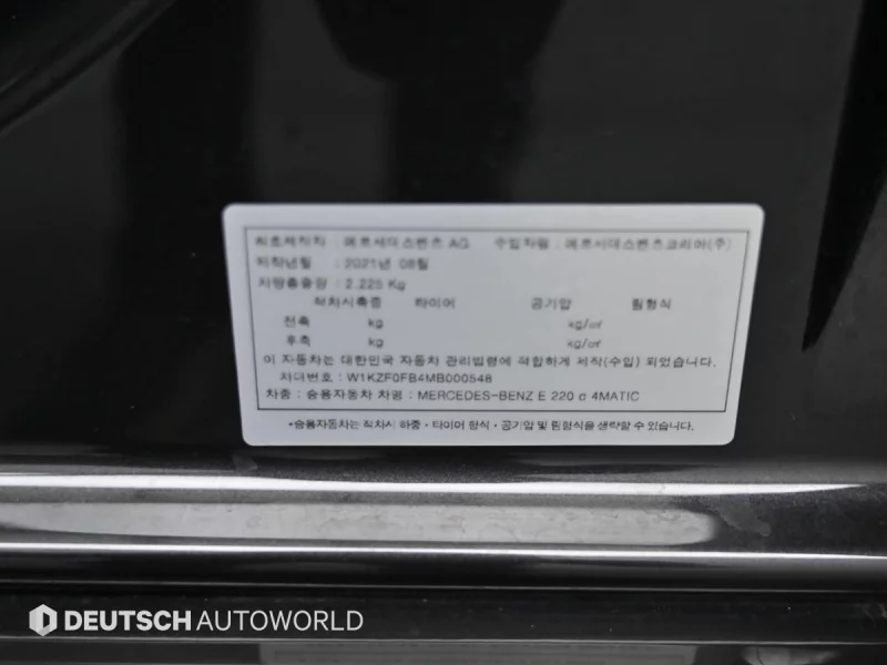 Mercedes-Benz E-Class