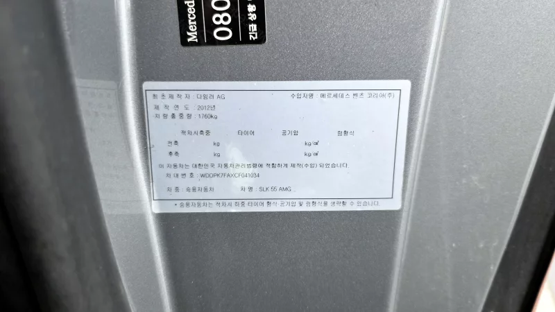 Mercedes-Benz SLK-Class