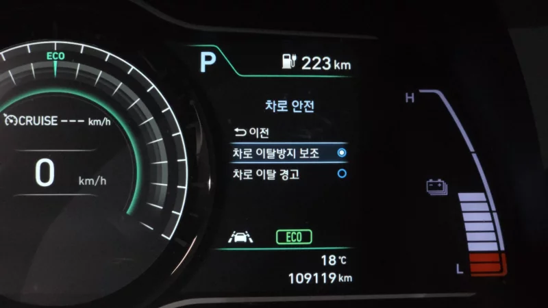 Hyundai Kona Electric