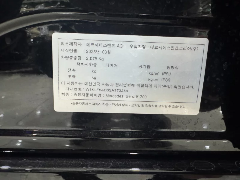 Mercedes-Benz E-Class