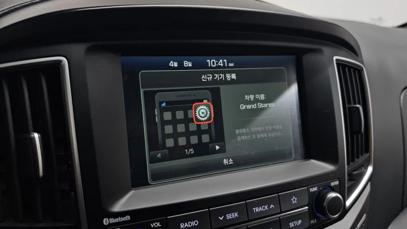 Hyundai Grand Starex