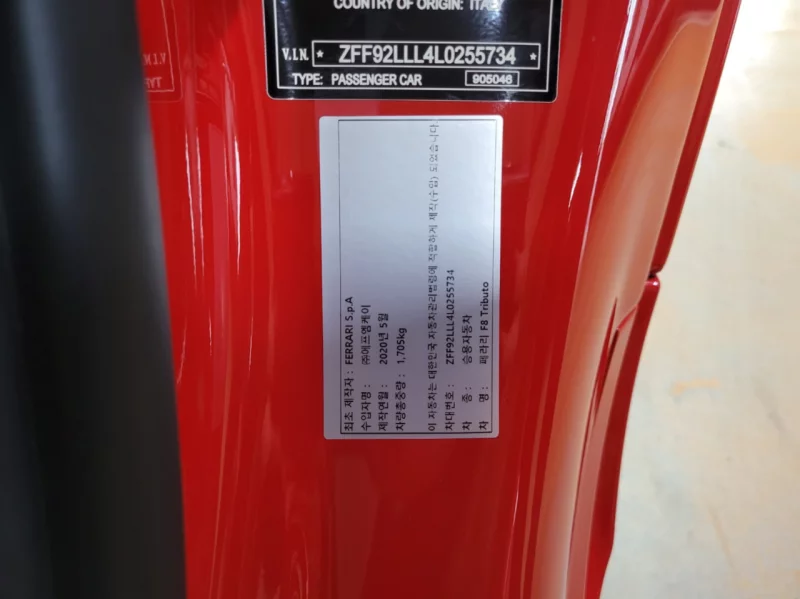 Ferrari F8