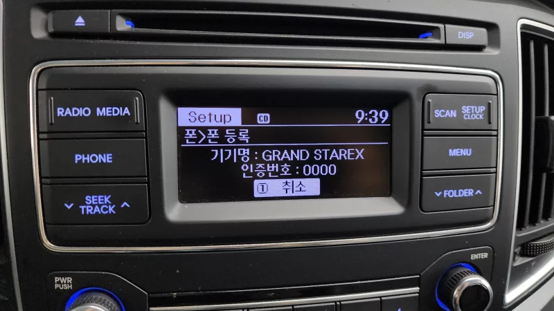 Hyundai Grand Starex