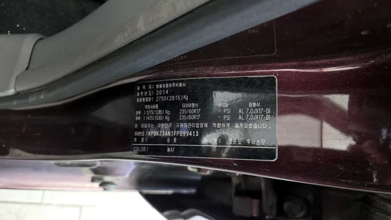 SsangYong Korando Turismo