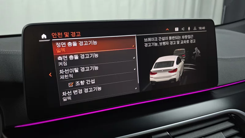 BMW 6-Series Gran Turismo